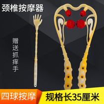 Manual cervical spine massager neck neck clamp multi-function neck shoulder neck instrument lumbar spine kneading home small artifact