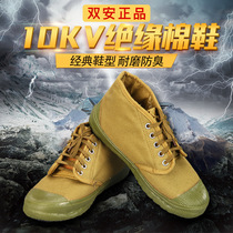 Shuangan 10kv electrical work insulation shoes autumn and winter breathable light wear resistant non-slip rubber shoes