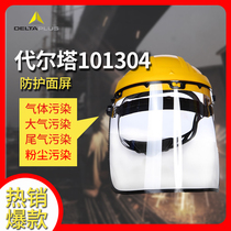 Delta 101304 Protective Mask Mask Protective Face Screen Anti-chemical Splash Anti-Impact Adjustable Comfort