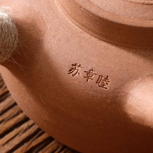 Традиционная ручная ручная работа Su Zhangmu Ultra -Light FETAL Thin, Chazhou Gongfu Jade книга