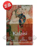 Красная сухая кожа