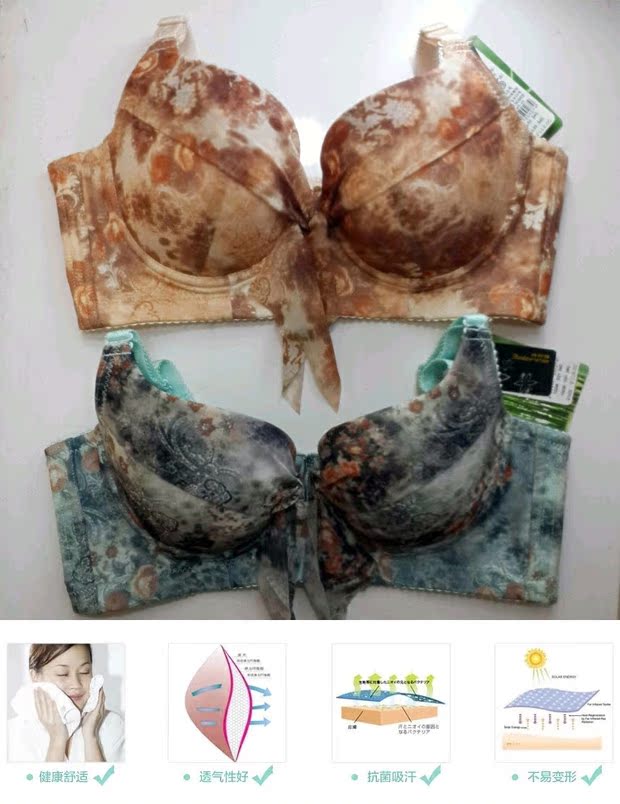 Bettina đích thực áo ngực mới sợi tre khỏe mạnh tập hợp điều chỉnh bikini bikini gợi cảm áo nịt ngực