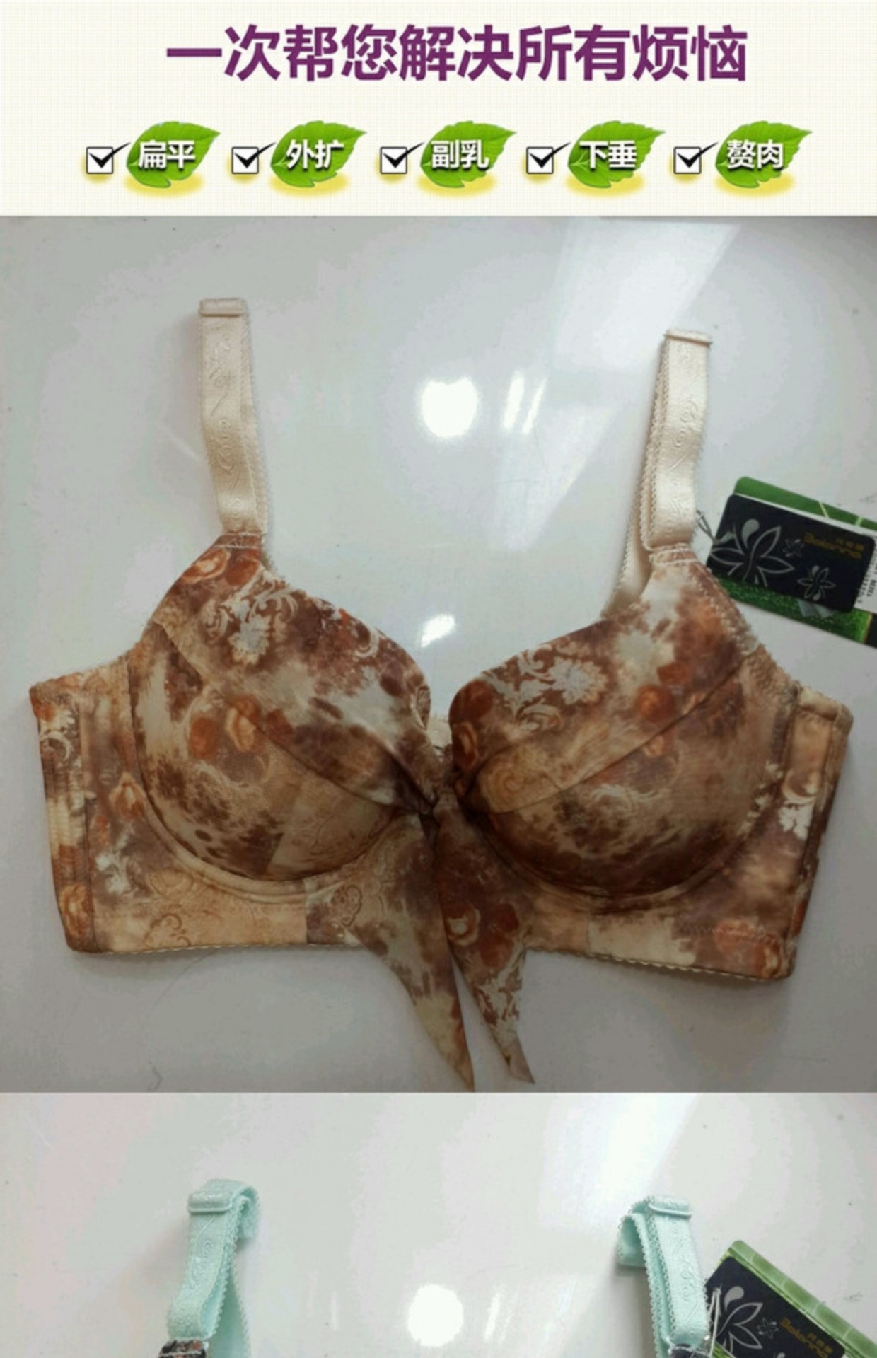 Bettina đích thực áo ngực mới sợi tre khỏe mạnh tập hợp điều chỉnh bikini bikini gợi cảm áo nịt ngực