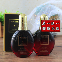 Jinliyuan JLIAN Jinlian CO CO scented perfume hair care essential oil moisturizing and smoothing essence