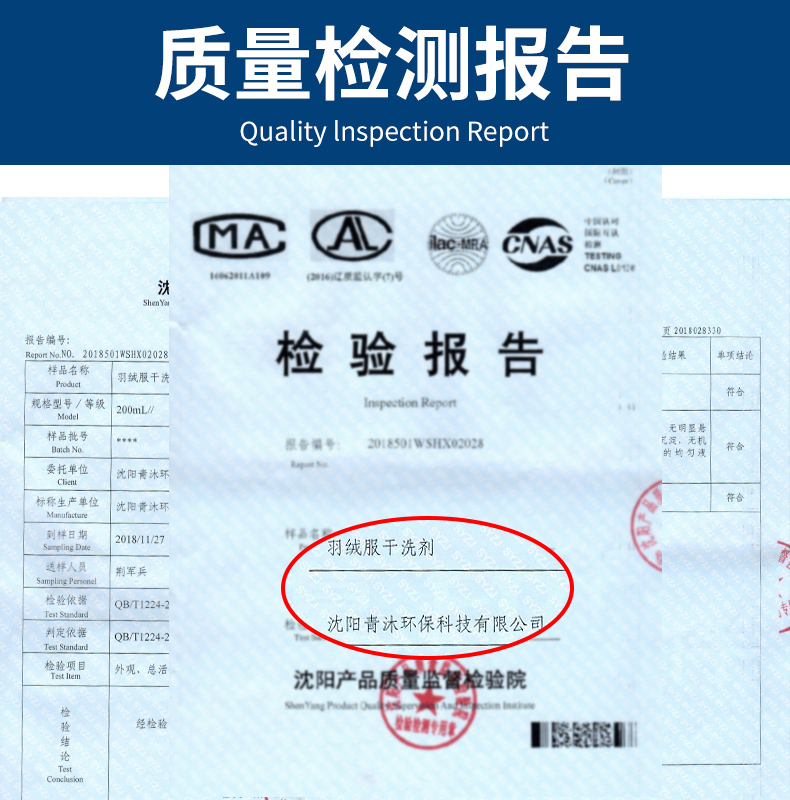 nước tẩy quần áo trắng Áo khoác khô chất giặt khô miễn phí giặt quần áo gia dụng xịt làm sạch vết bẩn quần áo dùng một lần làm sạch - Dịch vụ giặt ủi nước tẩy quần áo javen