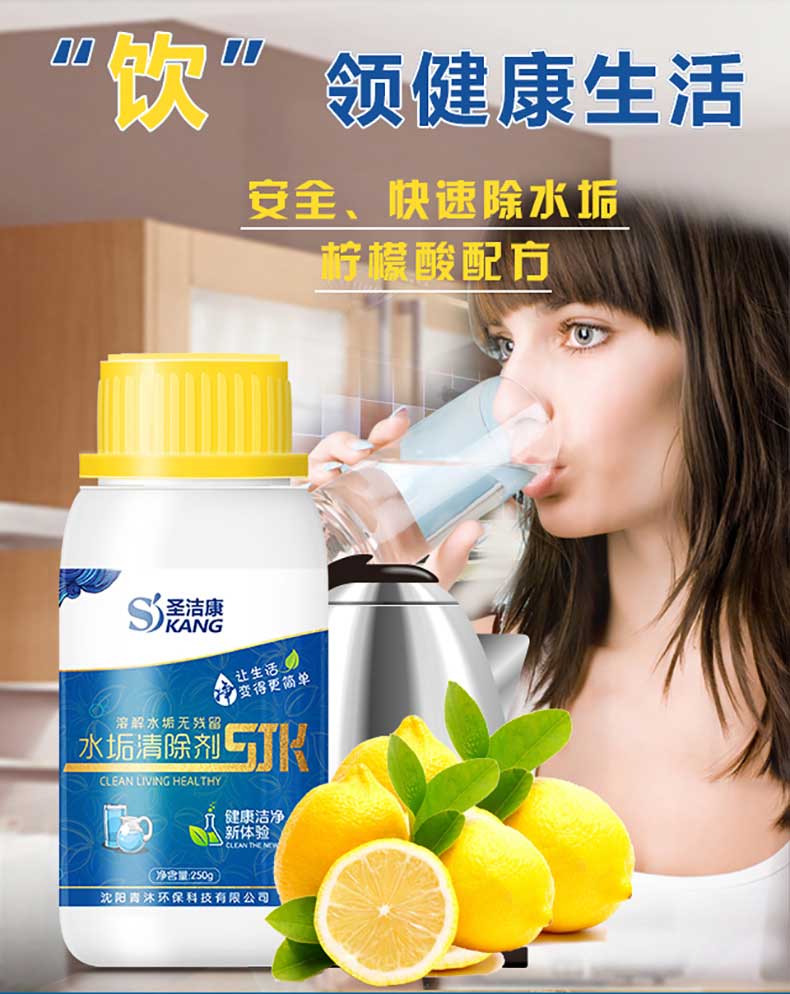 nước tẩy trắng sàn nhà [Holy Kang] chất tẩy rửa axit citric làm sạch tẩy rửa chất tẩy rửa ấm đun nước điện cấp thực phẩm - Trang chủ chai tẩy bồn cầu
