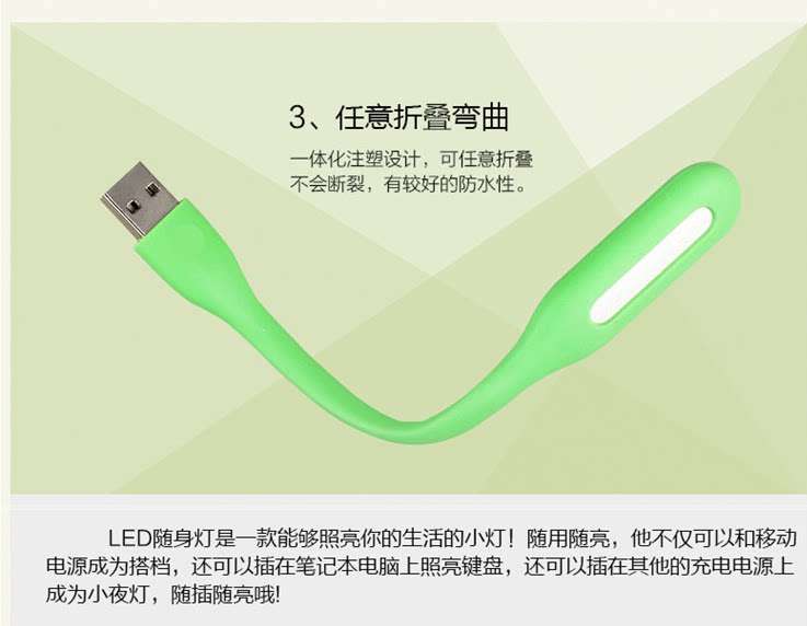 Lampe USB - Ref 376718 Image 17