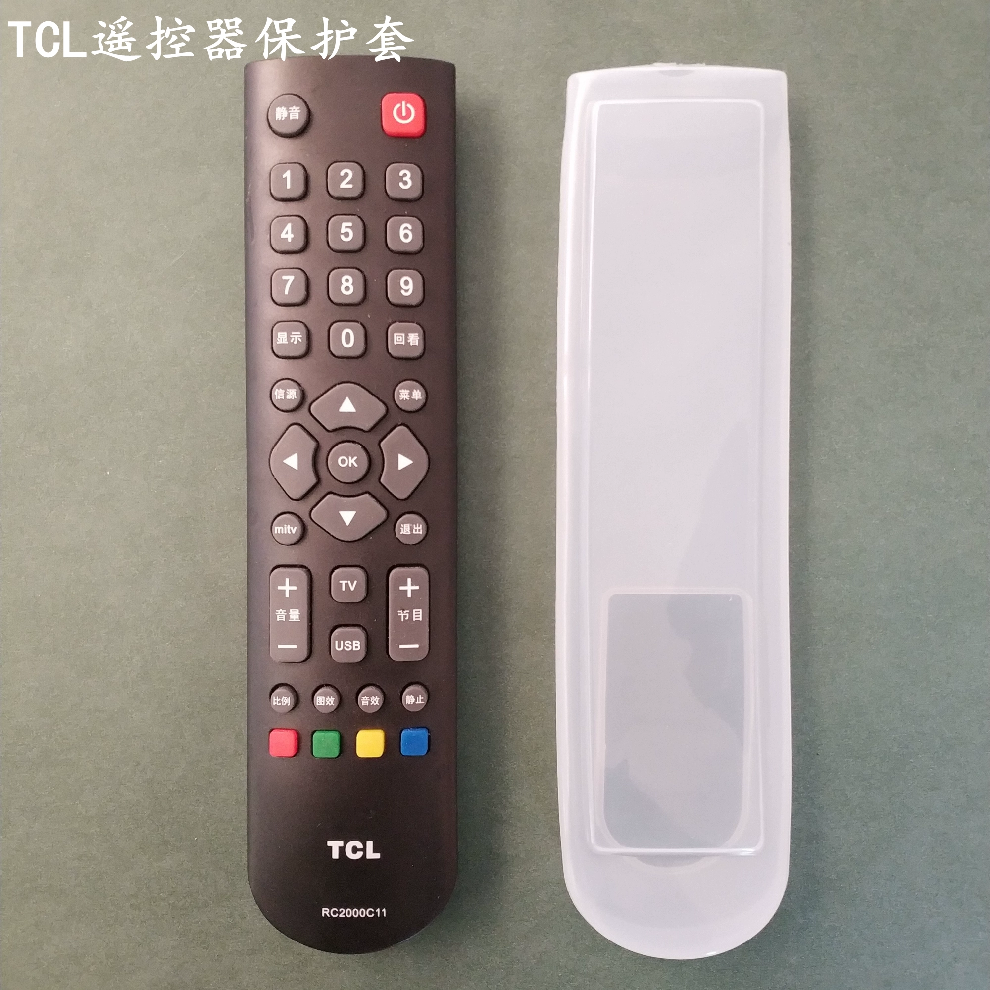 Nắp điều khiển từ xa TCL TV RC2000C / C02 / C11 RC2003D Nắp bảo vệ silicone chống thấm nước trong suốt - TV