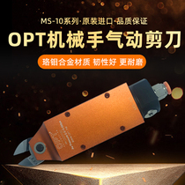 Taiwan opt pneumatic scissors MS-10 industrial grade pneumatic scissors automatic plastic nozzle electronic components cutting