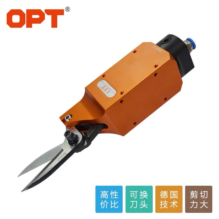 Taiwan opt pneumatic scissors industrial pneumatic scissors AM-20 pneumatic scissors head 200S misplaced air scissors