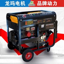 Changchai power diesel generator set household 3 5 6 8 10KW single three phase 380 dual voltage 220V small