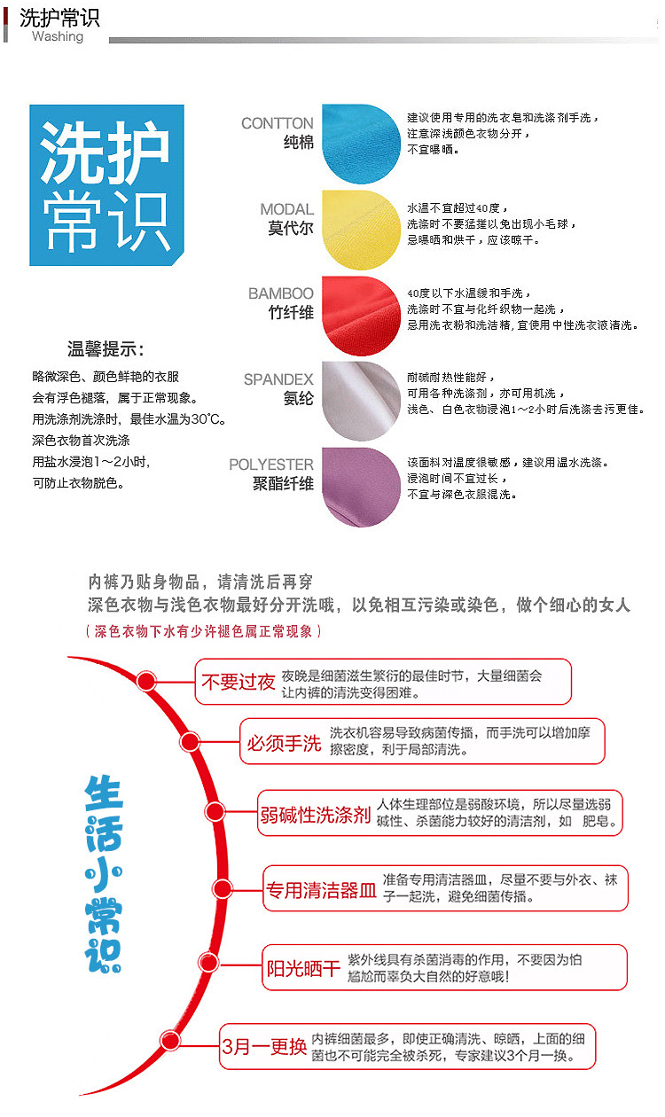 Slip jeunesse doux en coton - Ref 646564 Image 62