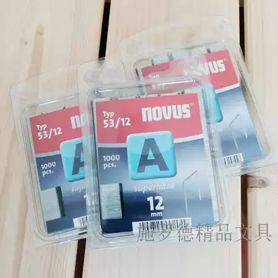 German imported Rofus NOVUS manual nail gun industrial nail door nail nail nail nail shooting 53 12