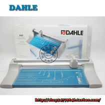 Delli Germany cut paper knife DAHLE507 grinding cutter A4 roller cutting plastic photo card