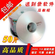 Диски CD, DVD Бесплатная доставка~компании BenQ