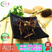 Chinese Herbal Medicine Soapy Tingle Soaphorus Tingtin Soap Pod soaps Sgill Spurs 500 gr Two pieces