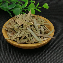 Chinese Herbal Medicine Yew Leaf Dried Leaves Southern Yew Leaf Tea Yew Leaf Paclitaxel 500g