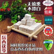 Poria Yuexi wild white poria ding poria block Yunling can be ground to make three white soup 500 grams full