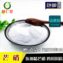 Glaubers fine Glaubers fine powder Glaubers fine powder Glaubers fine powder Glaubers fine powder Glaubers fine powder Glaubers fine powder Glaubers fine powder