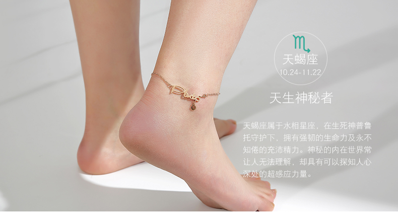 Phiên bản Hàn Quốc của 12 chòm sao vòng chân nữ đơn giản Sen Sở hữu bạn gái chuỗi cá tính thời trang thủy triều titan chân nhẫn trang sức lắc chân nữ thủ công