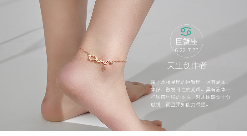 Phiên bản Hàn Quốc của 12 chòm sao vòng chân nữ đơn giản Sen Sở hữu bạn gái chuỗi cá tính thời trang thủy triều titan chân nhẫn trang sức lắc chân nữ thủ công