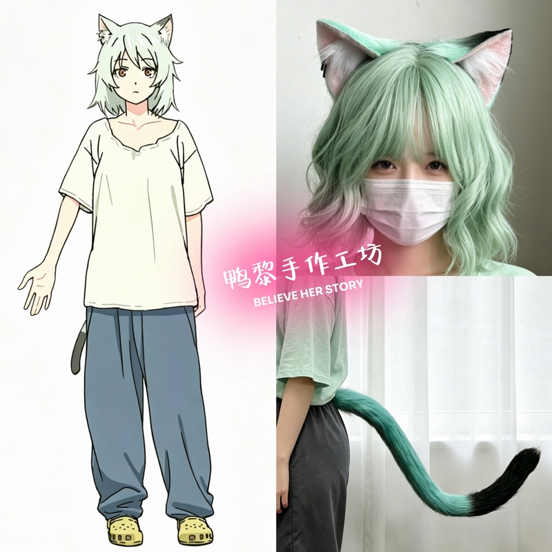Nicu Meow Meow Ears Nicu Cat Tail Cute Plush Cat Girl Cat Ears and Tail Set Cosplay Props for Comic Con Nicu Meow Meow Ears Nicu Cat Tail Cute Plush Cat Girl Cat Ears and Tail Set Cosplay Props for Comic Con