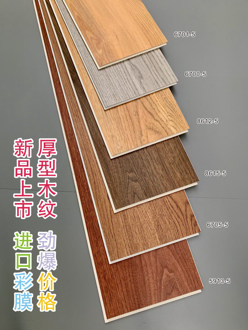 SPC imitation solid wood floor Guangzhou sheet lock floor E0 grade buckle environmental protection glue-free stone plastic wood floor Foshan
