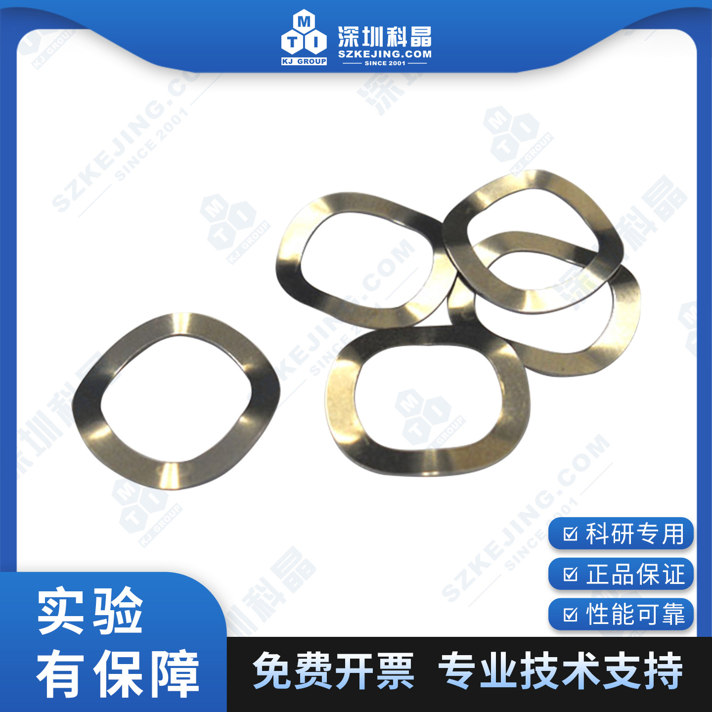 弹片  波浪型Ф14.5*厚0.3mm  波浪形弹片  波浪形弹垫片组合