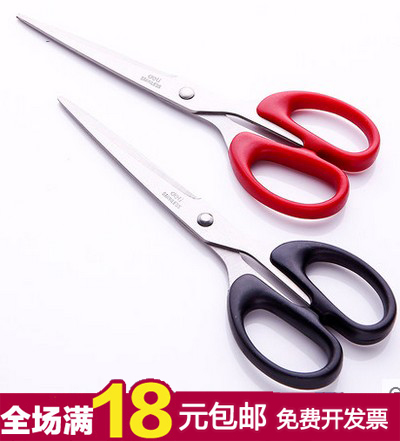 deli right-hand 6009 scissors office scissors quality handmade scissors student scissors 180mm