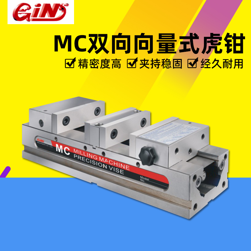 Jingzhan MC two-way vector double opening vise angle fixed double clamp flat mouth pliers GIN-65390-TLD40 60