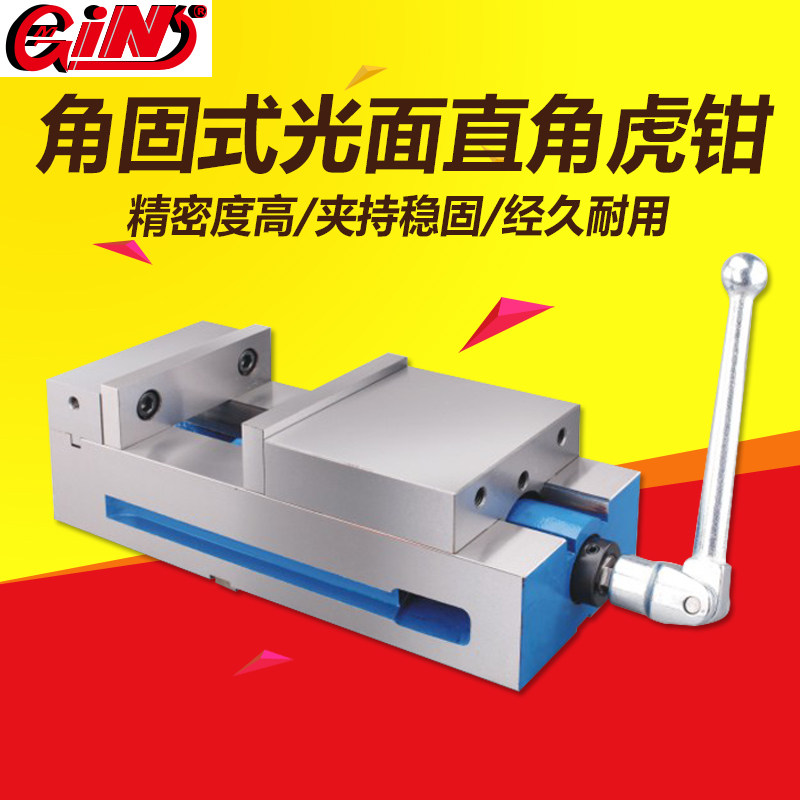 Fine extension angle fixed flat mouth pliers precision machine smooth right angle vise GIN-65130-HLG40H 50H 60H