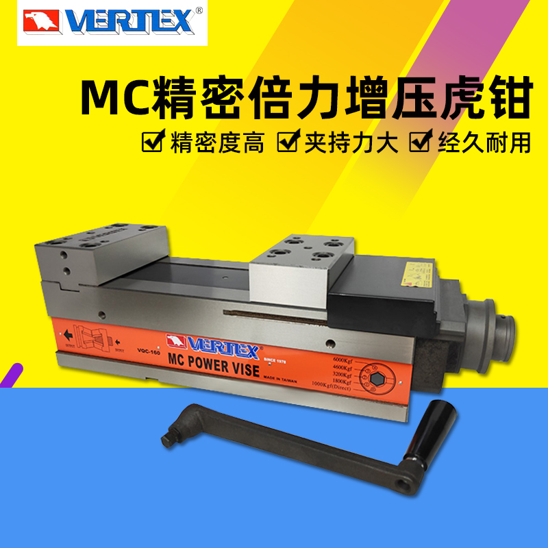 Taiwan VERTEX Hawk MC multiplier pressure-boosted tiger clamp floating clamp VQC-100 125 160 200L