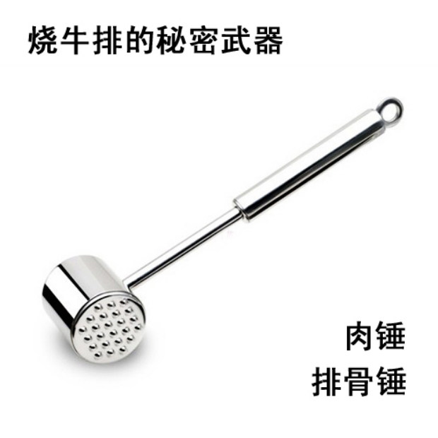 Burning Steak Secret Weapon Stainless Steel Meat Hammer Row Bone Hammer Quality Super Good Steak Tool Knockout Hammer-Taobao