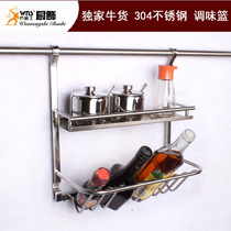 Exclusive custom Vanes 304 stainless steel kitchen shelf kitchen hanging hardware hanging parts GY709