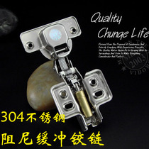 5 yuan freight cap  Domain castle exit original S series copper cylinder 304 stainless steel damping hinge