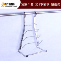 Exclusive custom Vanes Real 304 stainless steel kitchen shelves hanging frame GY719A