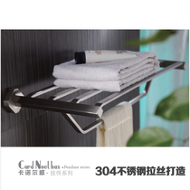 Kesdi high-end fashion 304 stainless steel brushed double-layer bath towel rack toilet hardware pendant ZF839
