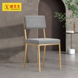 Легкий роскошный обеденный стул Home Restaurant Milk Tea Shop Hotel Leisure Переговорный стул на задний стол