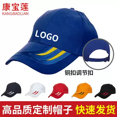 Custom sun visor baseball cap cap men and women fashion outdoor sports sun visor printed embroidery logo
