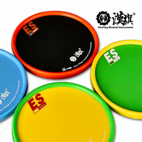Hanqi Dumb Drum Es Casual 6 -INCH HAN BRAND DUMP DRUM PAD Удобство может быть промывками на рабочем столе.