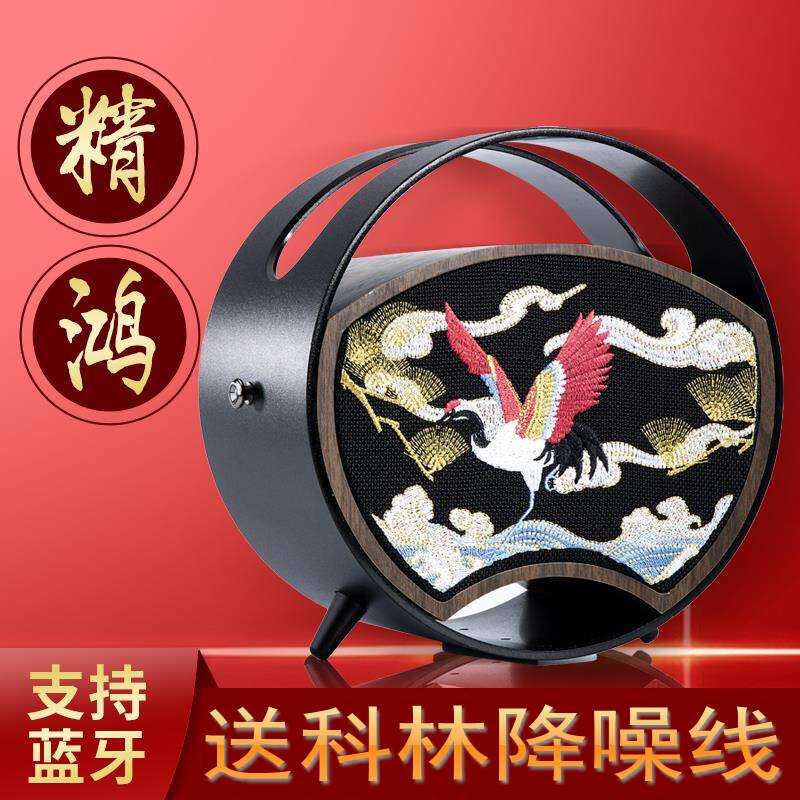 Ino Jinhong convenient guitar sings Bluetooth sound Guzhen pickup speaker and two Huguchin loudspeaker