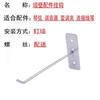 5 крючков для аксессуаров на стенах (отправьте установки винтов)