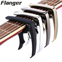 Flanger Guitar Variation Clip Wooden Guitar Dual Use Nailer Voice Clip Folk Music Clip Transfer Clip Free 1 String 3 Pieces