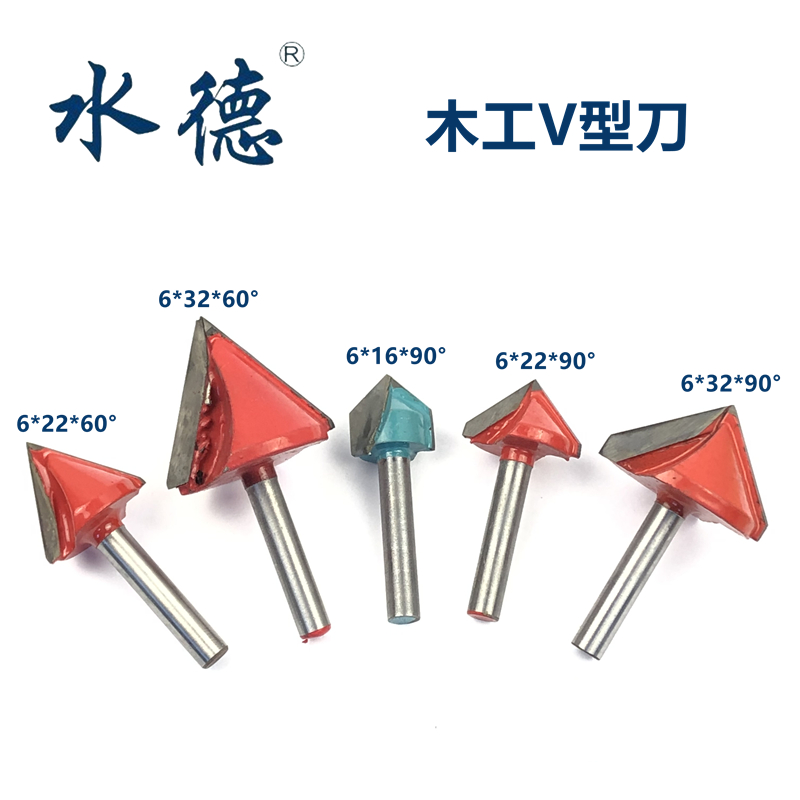 90 degree V-shaped knife alloy woodworking milling cutter trimming machine head aluminum-plastic plate slotted integrated wall folding round bottom knife