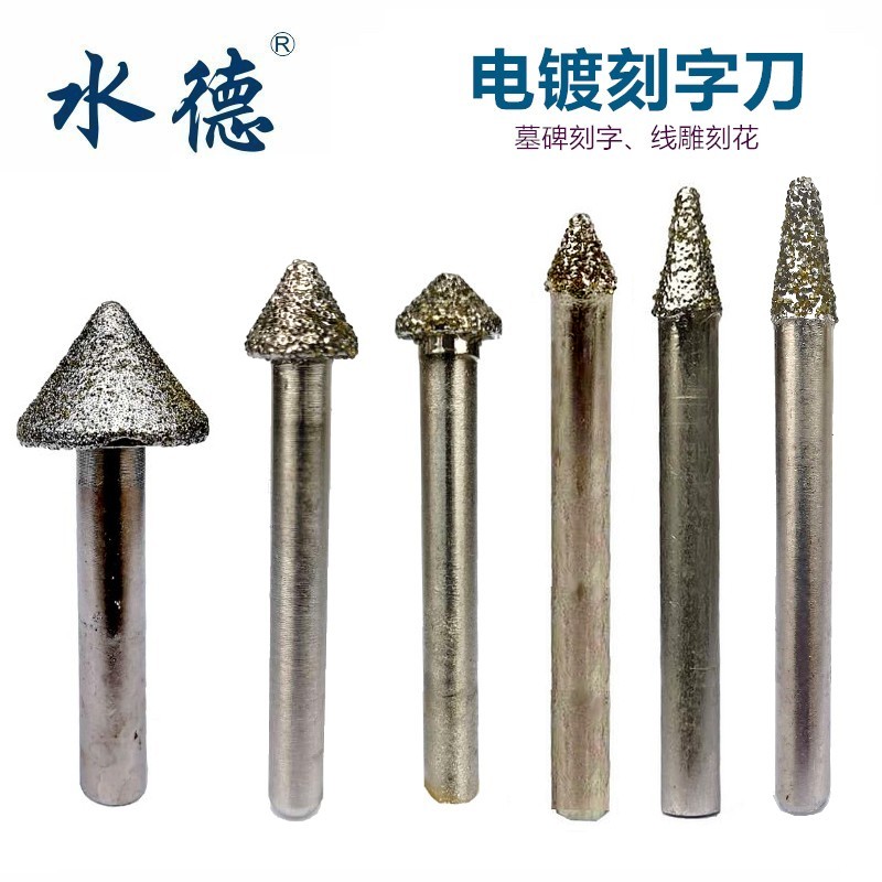 CNC computer engraving machine granite carving small characters jade carving electroplating conical tombstone lettering stone carving knife