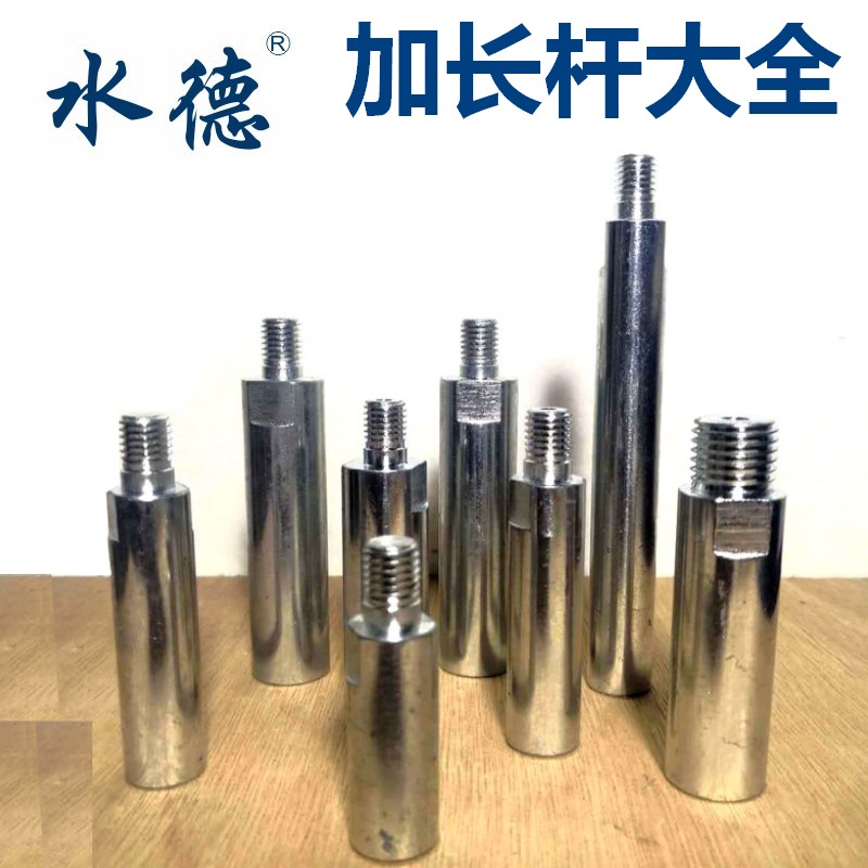 Pebble flower pot tool grinding extension rod connection shaft angle grinder hole opener clear bottom grinding head polishing cutting piece