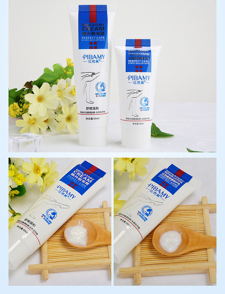 Детали анти -чувствительного удаления волос Cream_12.jpg