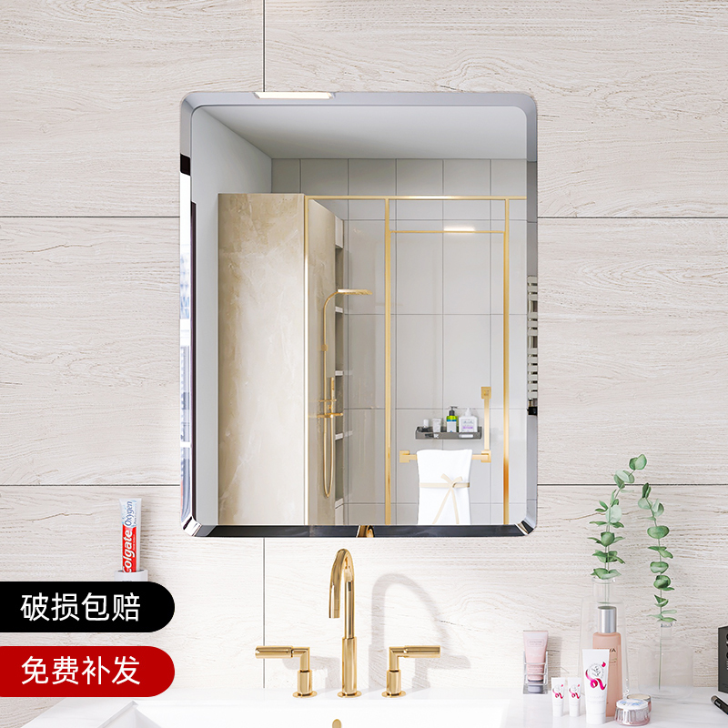 Bathroom mirror sticker wall Self-adhesive make-up mirror hanging wall washroom washroom wall-mounted toilet free of punch-Taobao