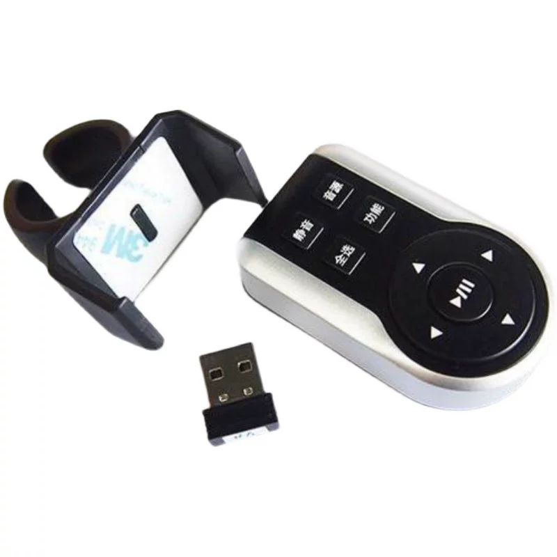 Songhang DSD cloud host remote control