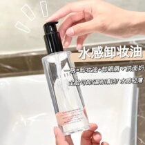 BOBBI BROWN Barbie Bollant Remove Oil Deep Cleaning and Soothing Pore Cleaning Oil